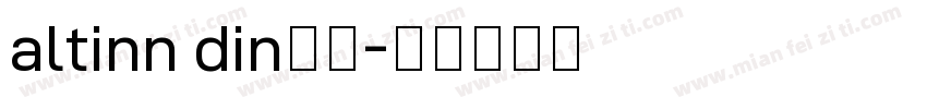 altinn din字体字体转换